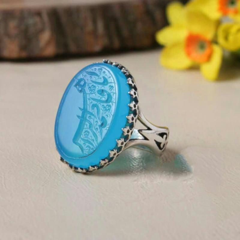انگشتر نقره باسنگ عقیق ابی حکاکی یافاطمه کد 1346