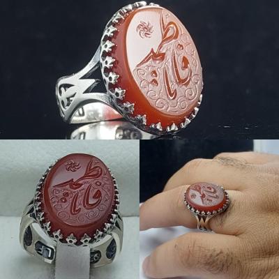 انگشتر نقره باسنگ عقیق قرمز باحکاکی یافاطمه کد 1475