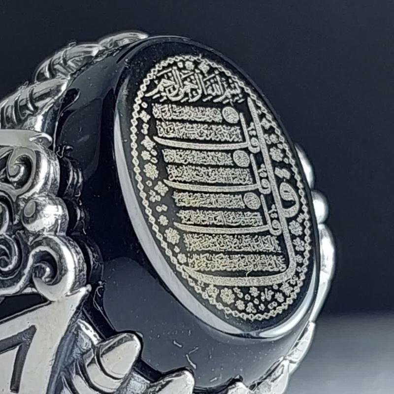 خرید انگشتر نقره عقیق مشکی با حکاکی "چهار قل"؛ دژ مستحکم در برابر انرژی منفی کد 1896