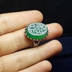انگشتر نقره باسنگ عقیق سبز با حکاکی شاه بانو یارقیه کد 1365