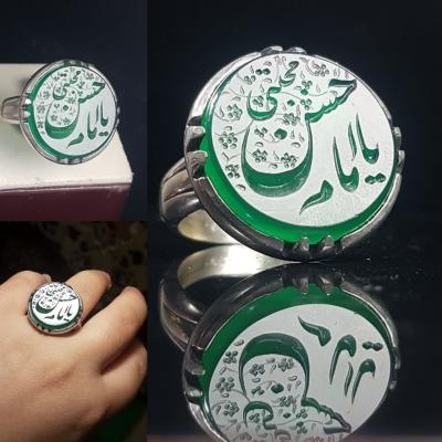 انگشتر نقره باسنگ عقیق سبز با حکاکی یا امام حسن مجتبی کد 1450
