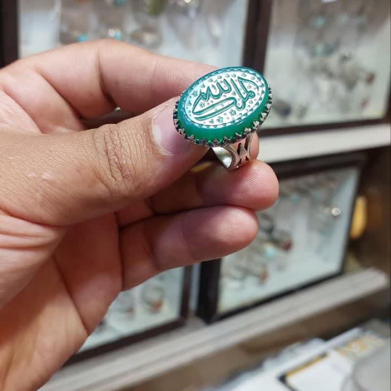 انگشتر نقره باسنگ عقیق سبز حکاکی الملک لله کد ۱۵۵۳