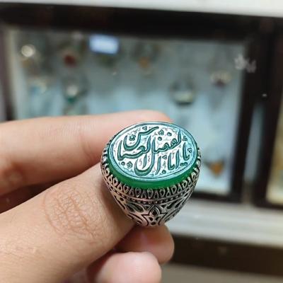انگشتر نقره باسنگ عقیق سبز حکاکی یا ابولفضل العباس کد 1625