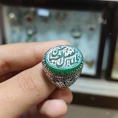 انگشتر نقره باسنگ عقیق سبزباحکاکی یاابولفضل العباس کد 1367
