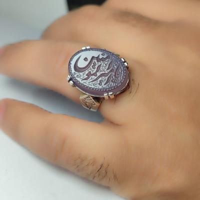 خرید انگشتر عقیق سوسنی با حکاکی یا امیرالمومنین؛ تلفیق کمیابِ رنگ و ذکر کد 2128
