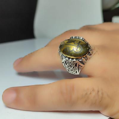 خرید انگشتر حدید با حکاکی عین علی (لوح جامع خواص) کد ۱۹۲۵