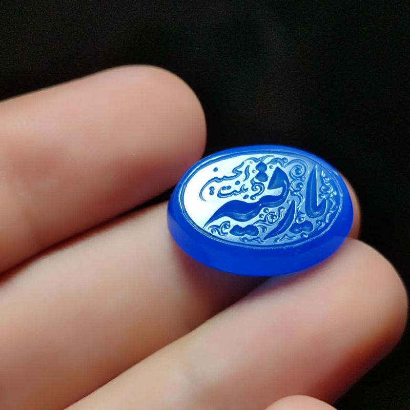 نگین عقیق آبی باحکاکی یارقیه بنت الحسین کد 2352