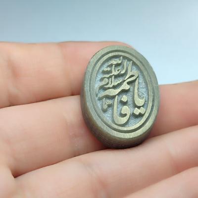 نگین یشم حکاکی یافاطمه سلام الله علیه ها کد 2487