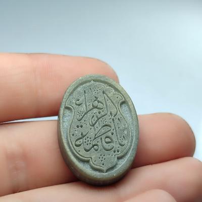 نگین یشم حکاکی یافاطمه الزهرا کد 2491