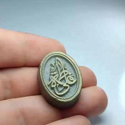 نگین یشم حکاکی علی فاطمه کد 2495