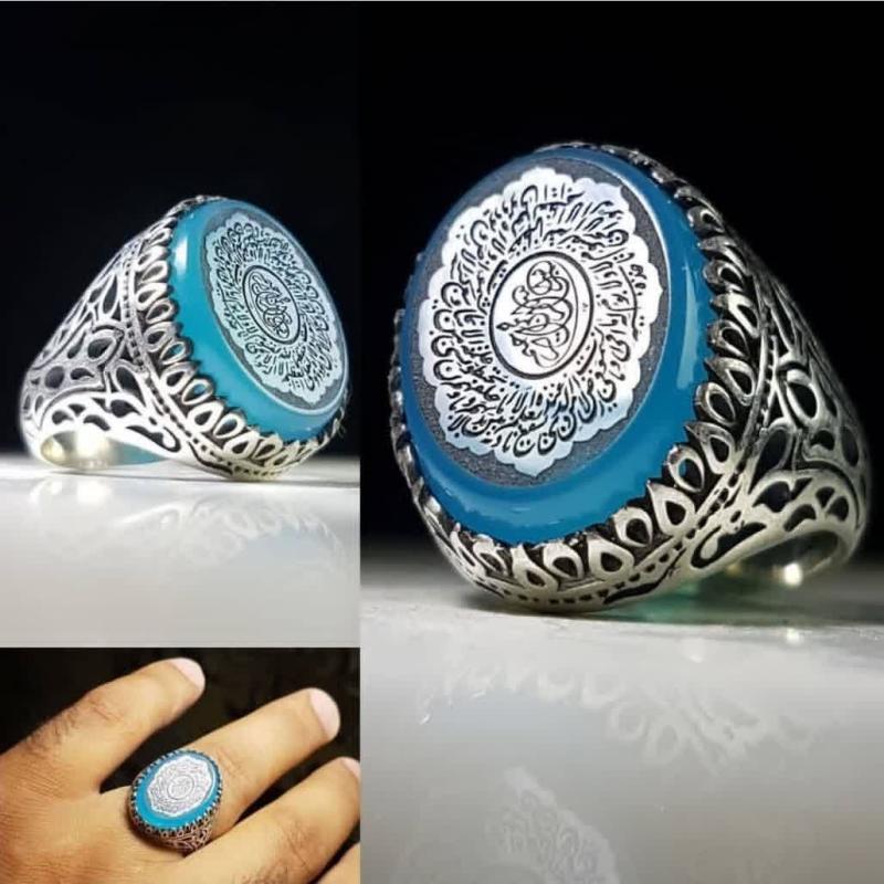 انگشتر نقره باسنگ عقیق آبی حکاکی آیت الکرسی کد 2517