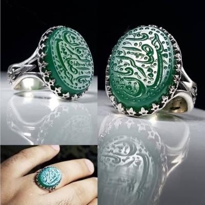 انگشتر نقره باسنگ عقیق سبز حکاکی یاصاحب الزمان رکاب نیزه کد 2526