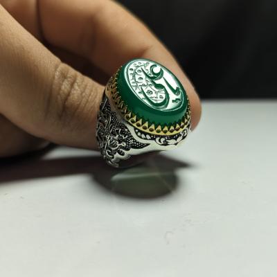 خرید انگشتر عقیق سبز حکاکی یا علی (ع)؛ نماد اقتدار و آرامش کد 2379